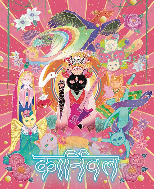 「椎名林檎、5年ぶりAL『放生会』発売へ　宇多田／AI／のっち（Perfume）／Daokoら参加＆共演楽曲7トラック先行配信」1枚目/3