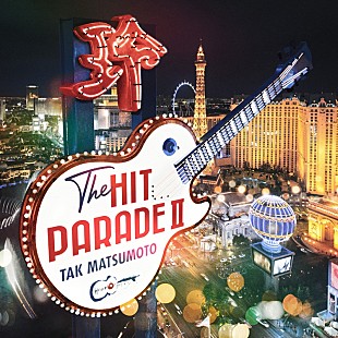 「松本孝弘『THE HIT PARADE II』、稲葉浩志／TERU／GRe4N BOYZ／倉木麻衣／LiSAら参加など続報」