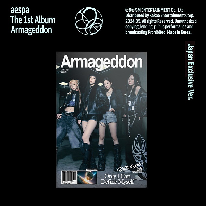 「aespa アルバム『Armageddon』Japan Exclusive Ver.」3枚目/5