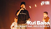 「Kvi Baba、【POP YOURS 2024】より「Luv Myself feat. AKLO &amp;amp; KEIJU」ライブ映像公開」1枚目/2