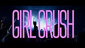 「miwa、髪色“イメチェン”のライブ映像を使用した「GIRL CRUSH」MV公開　ニューAL『7th』リード曲」1枚目/4