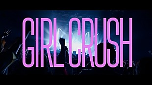 「miwa、髪色“イメチェン”のライブ映像を使用した「GIRL CRUSH」MV公開　ニューAL『7th』リード曲」