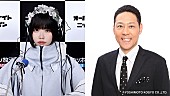 「東野幸治がゲスト出演『あののオールナイトニッポン0(ZERO)』」1枚目/1