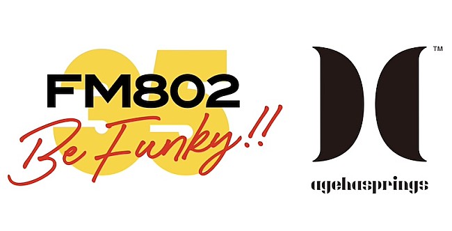 「agehasprings、FM802の新ジングルをプロデュース」1枚目/1