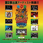 「WANIMA主催【1CHANCE FESTIVAL 2024】第2弾出演者発表 BE:FIRST／UVERworldら」1枚目/1