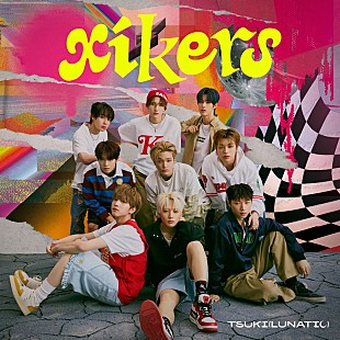「xikers「温かく見守っていただけたら嬉しい」、日本デビューシングルの収録曲＆ジャケット公開」