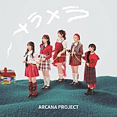 「【初回限定盤】」9枚目/11