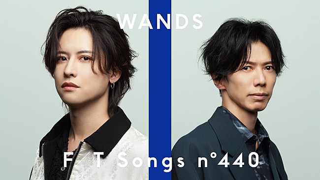 「WANDS、第5期ver.にて「世界が終るまでは…」披露＜THE FIRST TAKE＞」1枚目/1