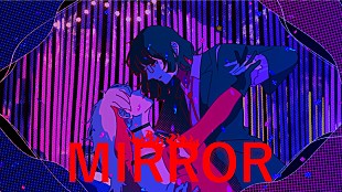 「Ado、なとり提供の新曲「MIRROR」シックなMV公開」