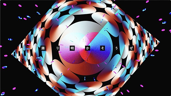 「『Ado「MIRROR」MV』」2枚目/9