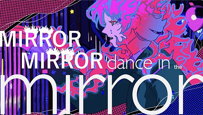 「『Ado「MIRROR」MV』」6枚目/9
