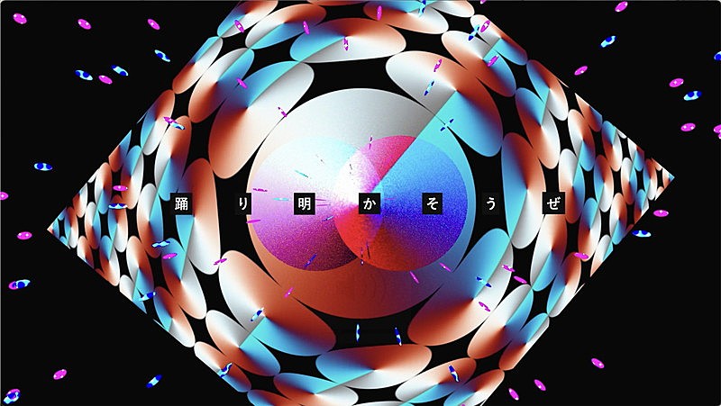 「『Ado「MIRROR」MV』」2枚目/9