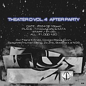 「【Theater D vol.4 After Party】」4枚目/4
