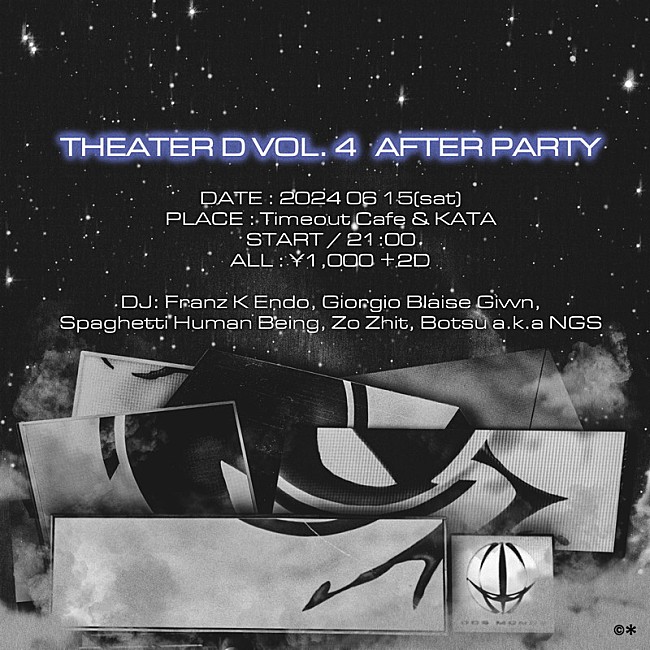 「【Theater D vol.4 After Party】」4枚目/4