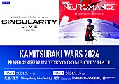 「花譜×理芽のツーマン／理芽の初有観客ワンマンが決定」1枚目/3