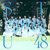 「＜劇場盤＞
（C）STU／KING RECORDS」8枚目/8