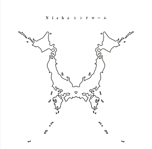 「ONE OK ROCK「Wherever you are」ストリーミング累計3億回再生突破」