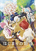 「7月公開『劇場版すとぷり はじまりの物語』、メインビジュアル＆本予告映像が解禁」1枚目/5
