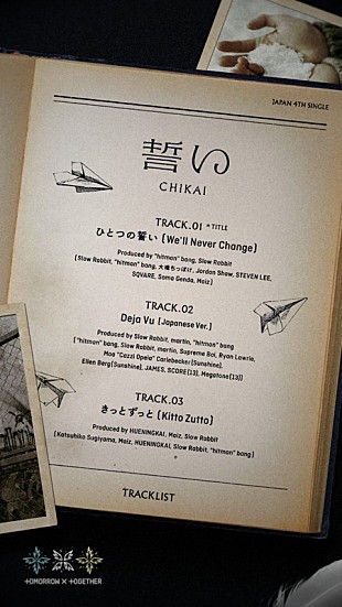 「TOMORROW X TOGETHERの日本4thシングル『誓い (CHIKAI)』、メンバーのHUENINGKAI／大橋ちっぽけ参加」