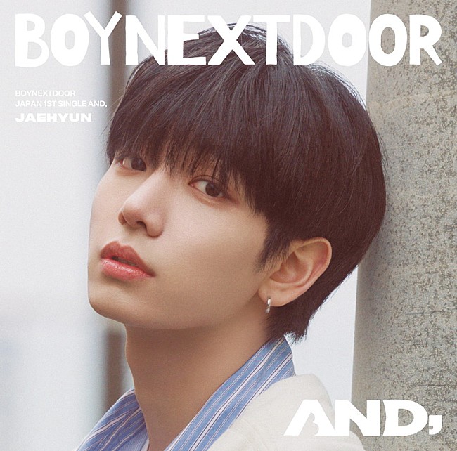 「BOYNEXTDOOR シングル『AND,』メンバーソロジャケット盤 JAEHYUN」8枚目/11