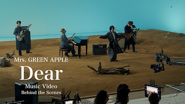 「『Mrs. GREEN APPLE「Dear」MV Behind the Scenes』」2枚目/2