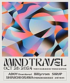 「回遊型タワーフェス【MIND TRAVEL 2024 - TOKYU KABUKICHO TOWER EDITION -】10月に開催　ADOY／SIRUP／SHINICHI OSAWAら第1弾発表」1枚目/12