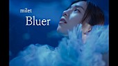 「milet、水族館で撮影「Bluer」MVで“生命の美しさ”映し出す」1枚目/5