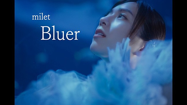 「milet、水族館で撮影「Bluer」MVで“生命の美しさ”映し出す」1枚目/5
