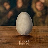 「Mrs. GREEN APPLE、新曲「コロンブス」カバーアートに“卵”」1枚目/1