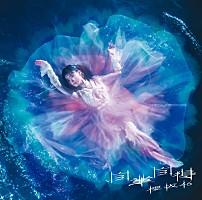 櫻坂46 山﨑天 特製ソロポスター 9thシングル 自業自得 x200_image.jpg