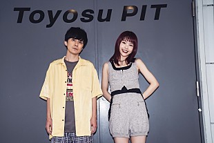 「渋谷すばる、初対面のアイナ・ジ・エンドについて「すごい魅力的な人」6/9“ロックの日”に初対バン」