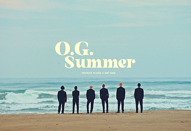 「MONKEY MAJIK＆Def Tech、コラボ曲「O.G. Summer」配信リリース　MVも公開」1枚目/2