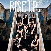 「NiziU、1st EP『RISE UP』ジャケ写＆収録曲公開」1枚目/4