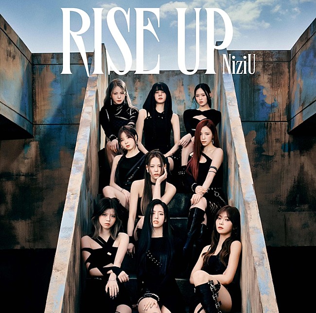 「NiziU、1st EP『RISE UP』ジャケ写＆収録曲公開」1枚目/4