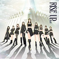 NiziU、1st EP『RISE UP』ジャケ写＆収録曲公開 | Daily News