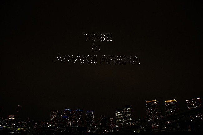 「ドローンショー」2枚目/5