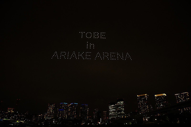 「ドローンショー」2枚目/5