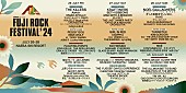 「【FUJI ROCK FESTIVAL ’24】ザ・キラーズ、初日のヘッドライナーに決定」1枚目/1