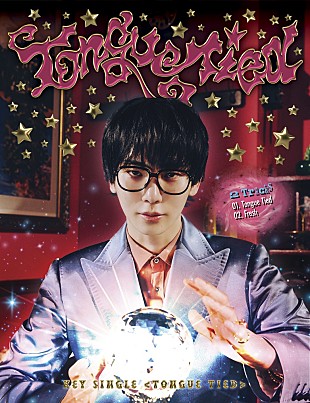 「SHINee KEY、ニューシングルのイメージは“奇妙な占い師の相談所”」