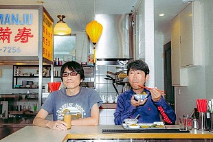 「真心ブラザーズ、19枚目となるオリジナルAL『SQUEEZE and RELEASE』発売決定」