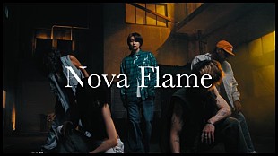 「JUNON（BE:FIRST）、ソロ楽曲「Nova Flame」ダンスパフォーマンス映像公開＜6/20修正＞」