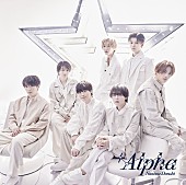 「【ビルボード】なにわ男子『+Alpha』総合アルバム首位獲得　STU48／ミュージカル刀剣乱舞が続く 」1枚目/2