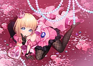 「HoneyWorks、デビュー10周年イヤー企画がスタート　第1弾はmona（CV：夏川椎菜）の2ndアルバム」