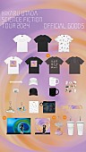 「宇多田ヒカル【HIKARU UTADA SCIENCE FICTION TOUR 2024】ツアーグッズ第2弾」2枚目/3