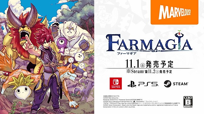 「『FARMAGIA（ファーマギア）』」2枚目/2