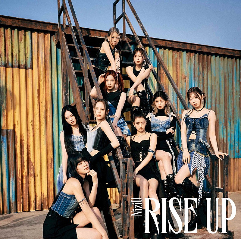 「NiziU EP『RISE UP』初回生産限定盤B」4枚目/7