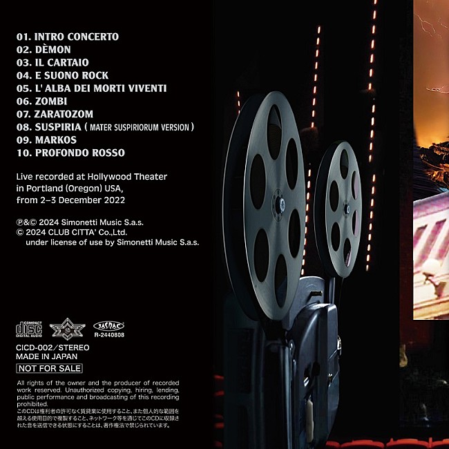 「CDジャケット裏」4枚目/8