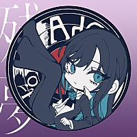 Ado『残夢』ポップアップストア、フォトスポット／展示／アイテム販売