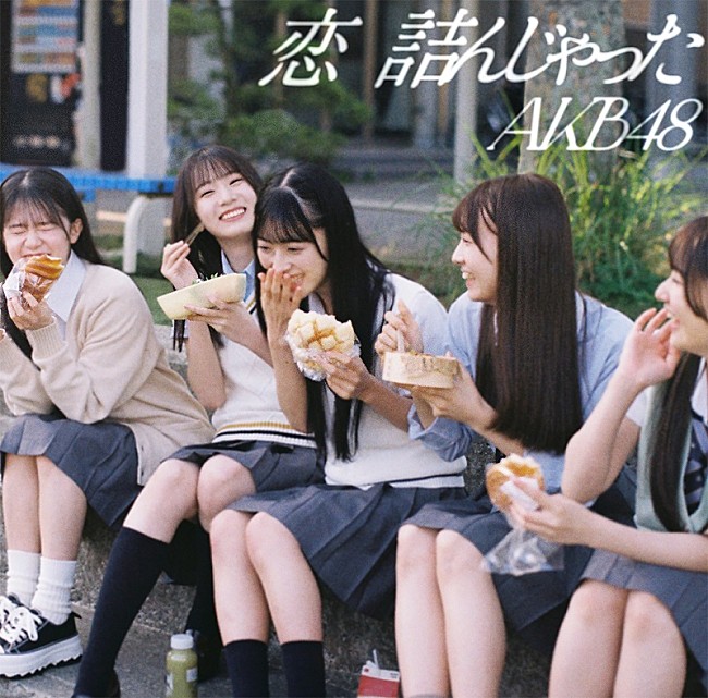 「(C)AKB48」10枚目/10