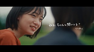 「りりあ。、ドラマ『あの子の子ども』OP曲「ねえ、ちゃんと聞いてる？」MVプレミア公開へ」